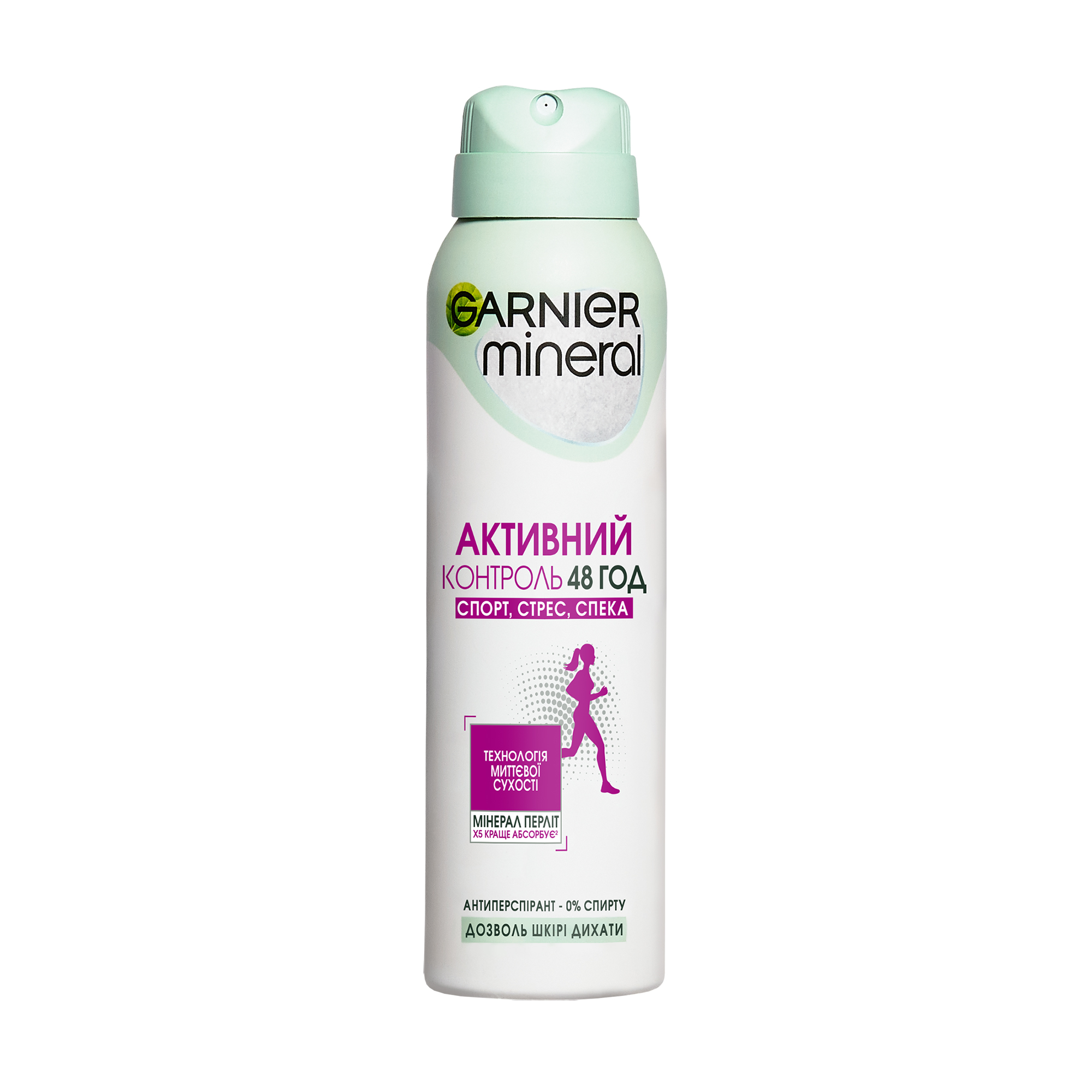 Дезодорант-антиперспірант GARNIER Mineral Активний контроль, 48Н, спорт, стрес, спека, жіночий, 150 мл